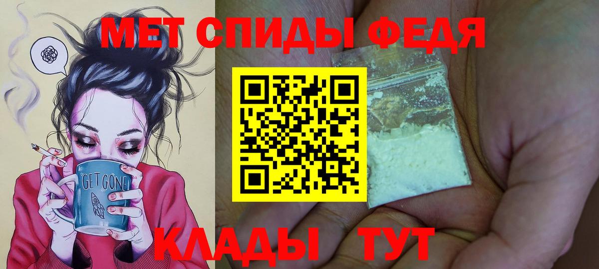 АМФЕТАМИН Розовый Ноябрьск