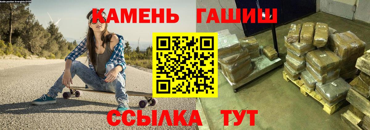 Ноябрьск  цена   Вход с VPN  Гашиш гашик  Гашиш ice o lator 