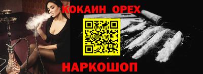 спиды Уссурийск