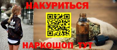 марки nbome Туймазы