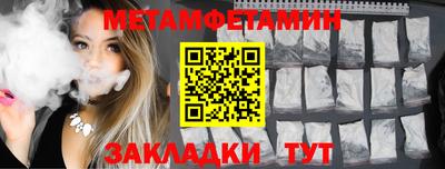 марки nbome Туймазы