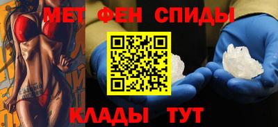 меф VHQ Тула