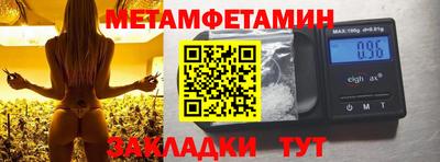 марки nbome Туймазы