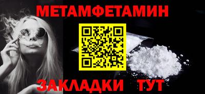 амфетамин Усть-Илимск