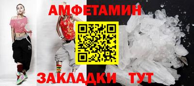меф VHQ Тула