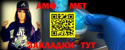меф VHQ Тула