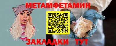 амфетамин Усть-Илимск