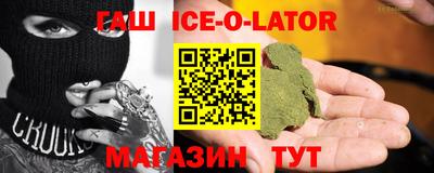 спиды Уссурийск