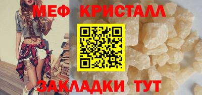 марки nbome Туймазы
