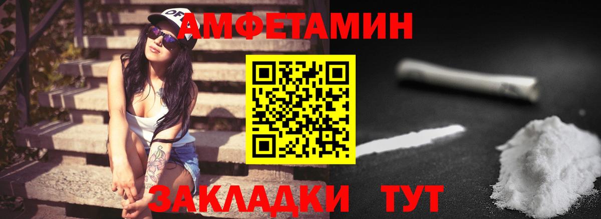 Ноябрьск  Метамфетамин мет  Вход с VPN 