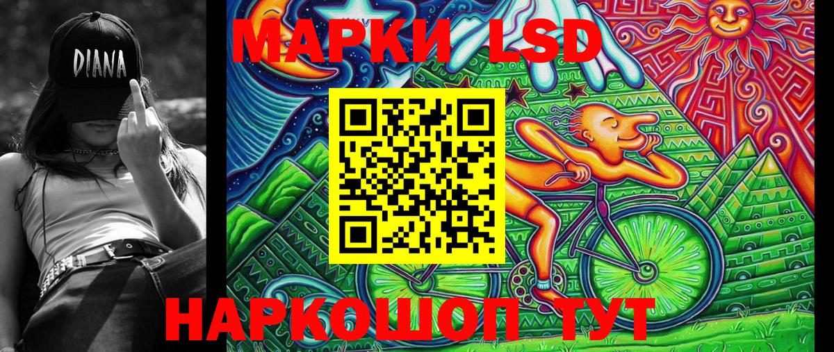 Марки NBOMe 1500мкг  Марки NBOMe 1500мкг  Марки N-bome  Ноябрьск  Вход с VPN 
